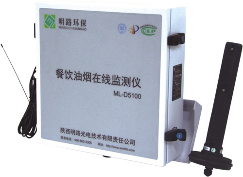 陜西省西安市城市管理局油煙凈化設(shè)施在線監(jiān)控項(xiàng)目